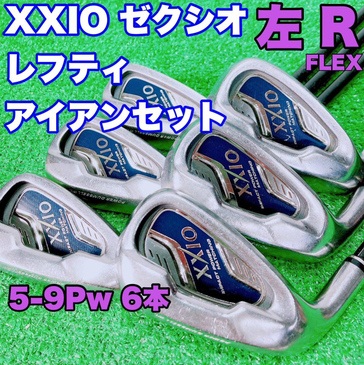 お得な特別割引価格） ☆希少 レフティ 6代目 GOLF ゴルフ 左利き R