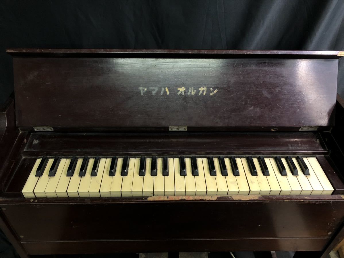 A7560O105】※直接お引き取り限定 ヤマハ 足踏みオルガン 木製オルガン