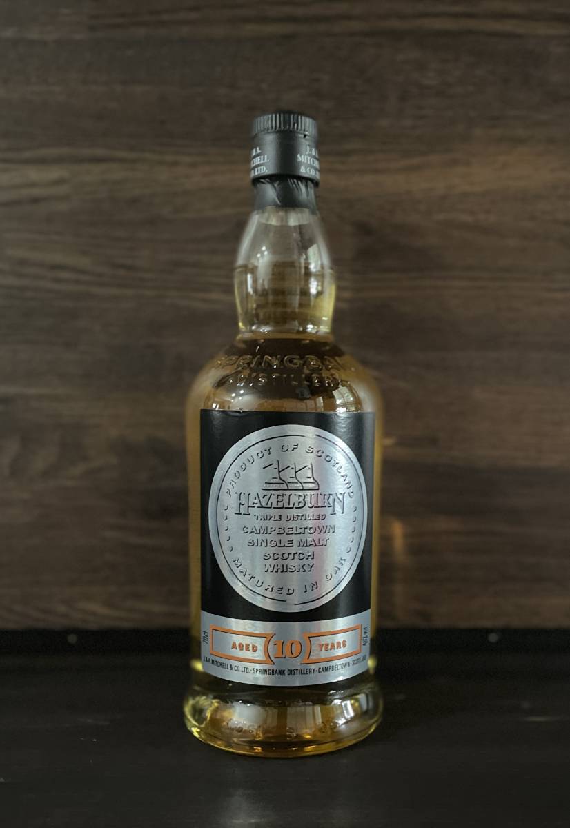 未開栓 ヘーゼルバーン10年 700ml スプリングバンク蒸溜所 シングル