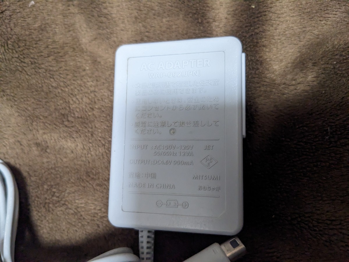 ▲ 3DS 充電器　ACアダプタ－