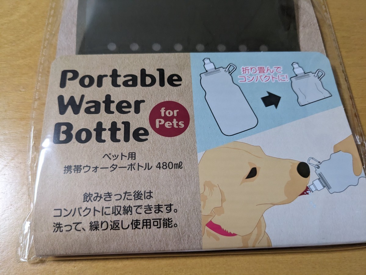  быстрое решение новый товар 1 шт для домашних животных мобильный вода бутылка фляжка 480ml поилка уличный 