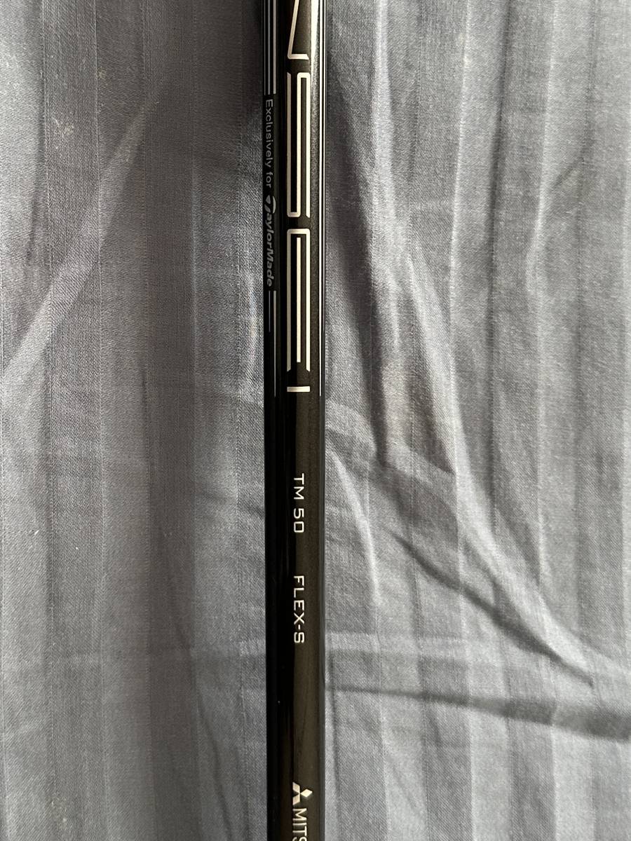 テーラーメイド ステルスHDドライバー 9° TENSEI RED TM50 S