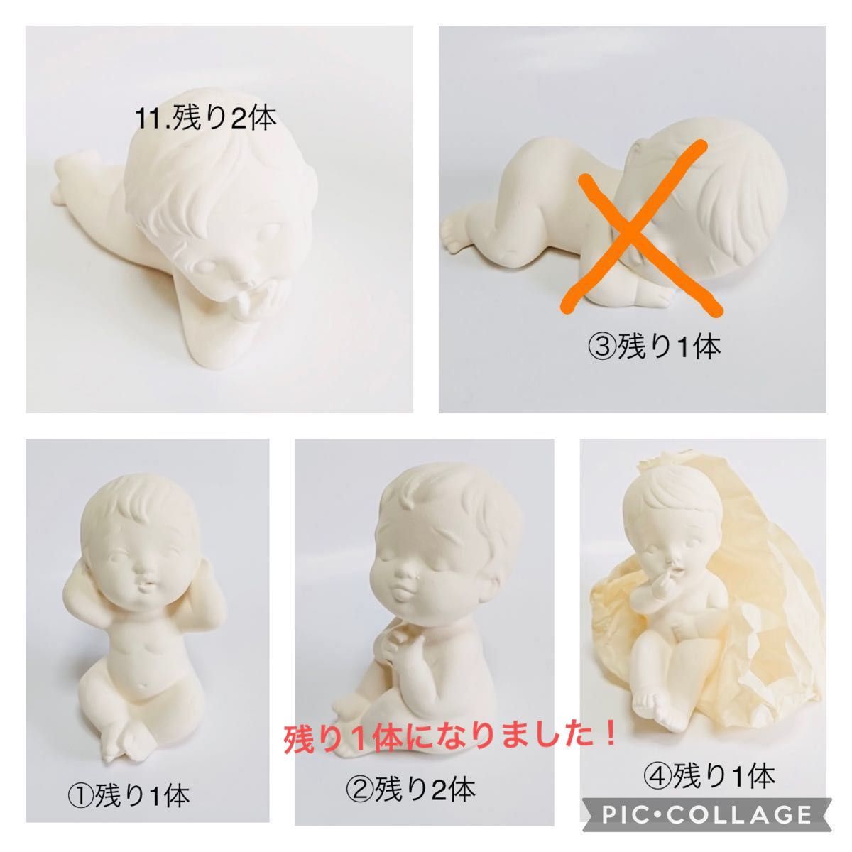新品☆ 陶器　人形　赤ちゃんシリーズ　4体まとめ売り