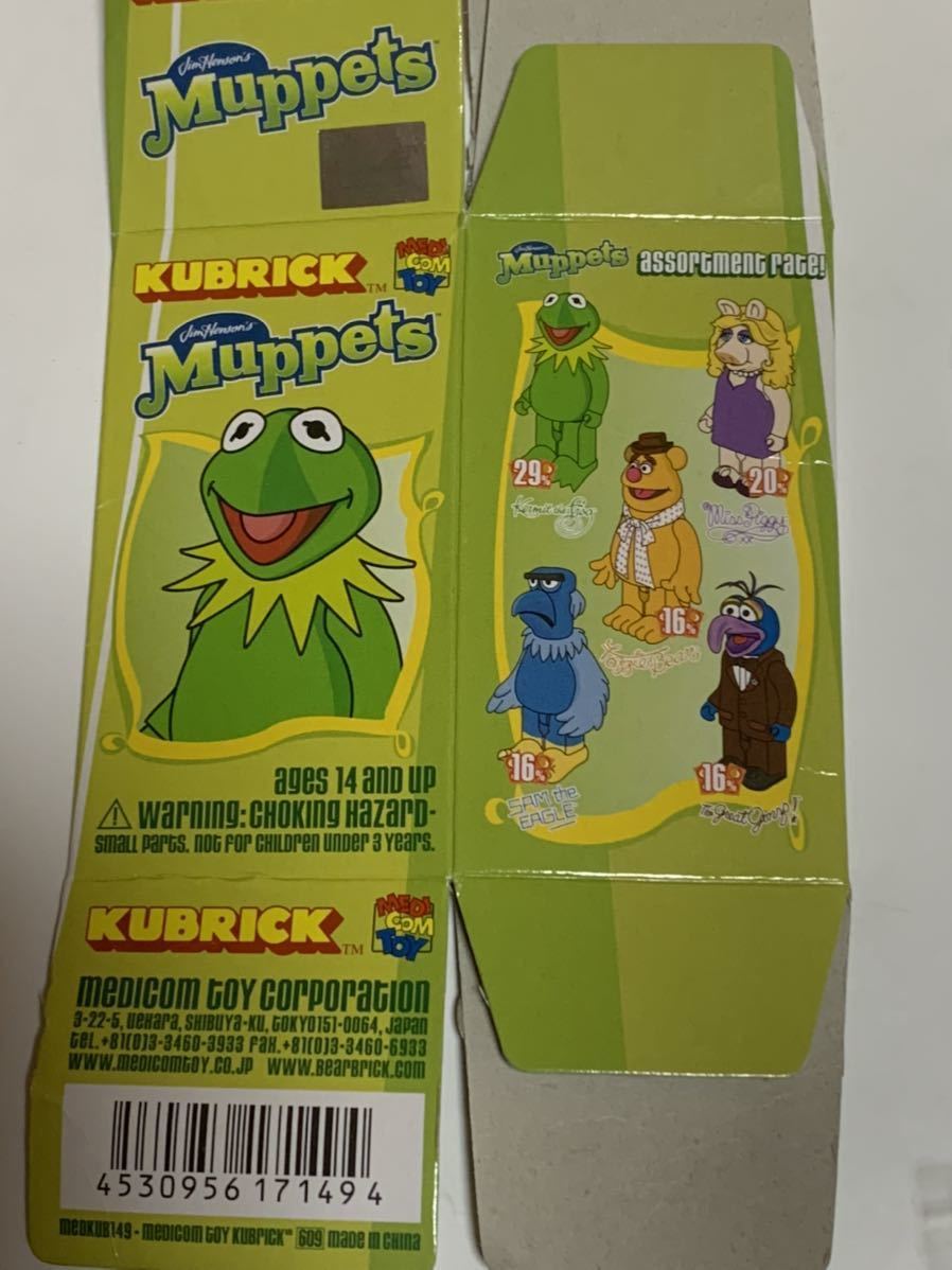 マペットショー マペッツ キューブリック☆the muppet show muppets KUBRICK カーミット・セサミストリート☆ノーマル5種・メディコムトイ_画像7