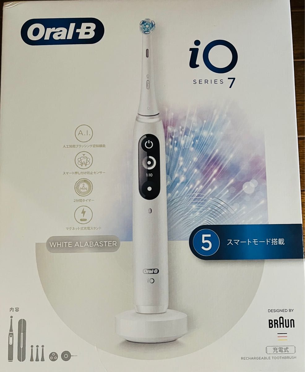 ブラウン オーラルB 電動歯ブラシIO7 歯垢除去 歯磨き ホワイトアラ
