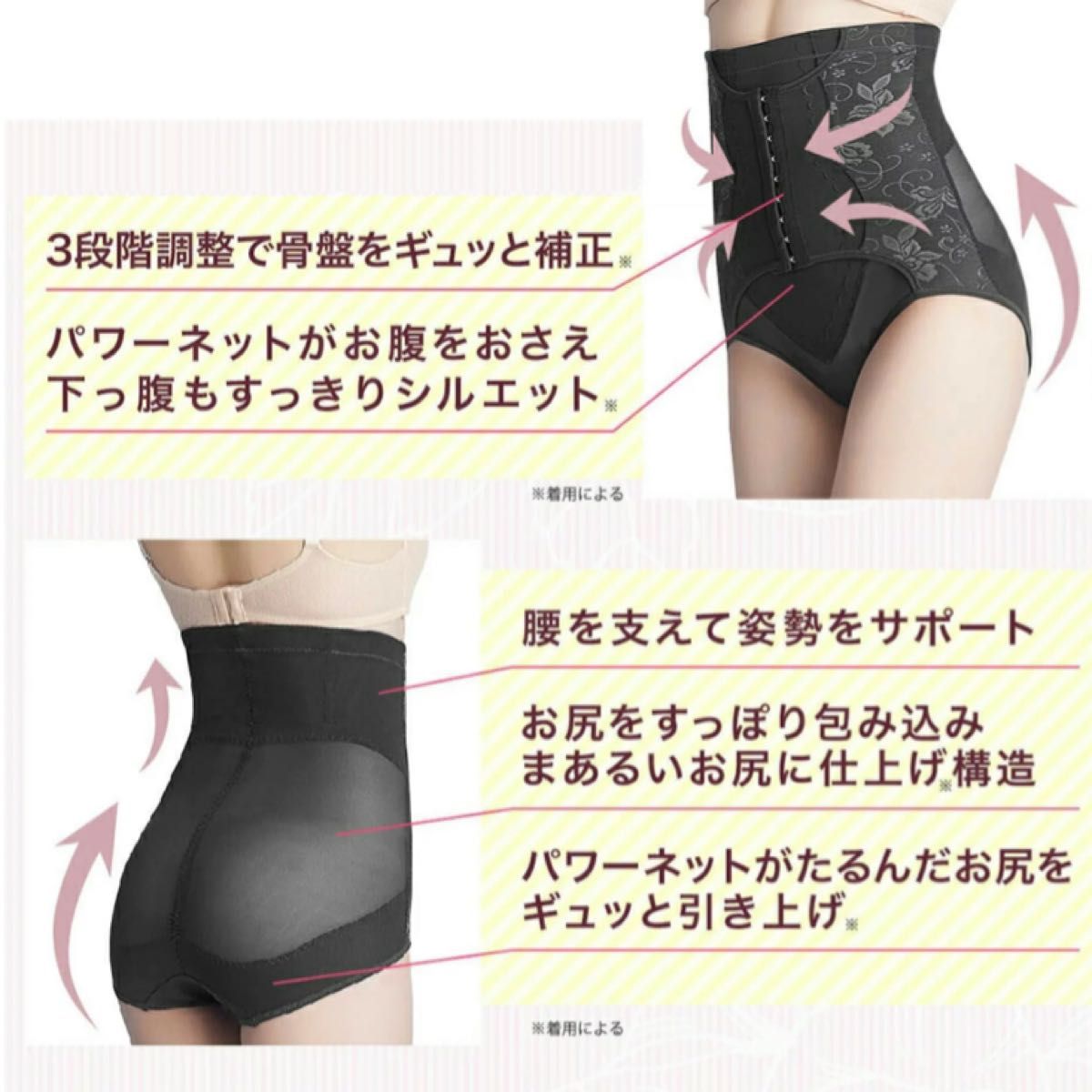 ギュギュギュ　gyugyugyu ブラック　ベージュ　 Lサイズ　正規品　2枚