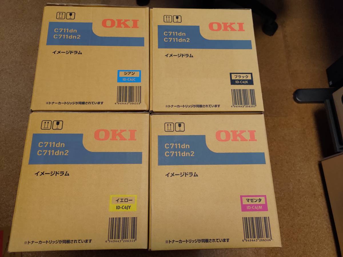 OKI純正 C711dn,C711dn2用 イメージドラム4色セット 未使用新品 ID-C4JC ID-C4JY ID-C4JK ID-C4JM_画像1