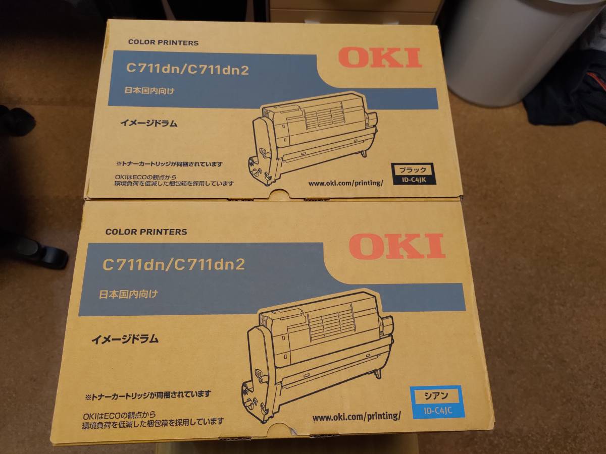 OKI純正 C711dn,C711dn2用 イメージドラム4色セット 未使用新品 ID-C4JC ID-C4JY ID-C4JK ID-C4JM_画像4