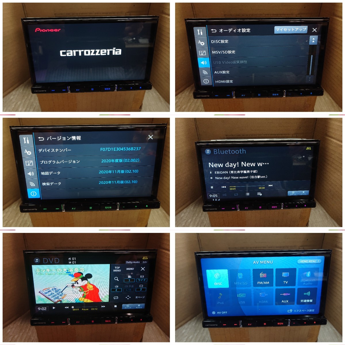 カロッツェリア 楽ナビ AVIC-RZ811-D メモリー フルセグ Bluetooth