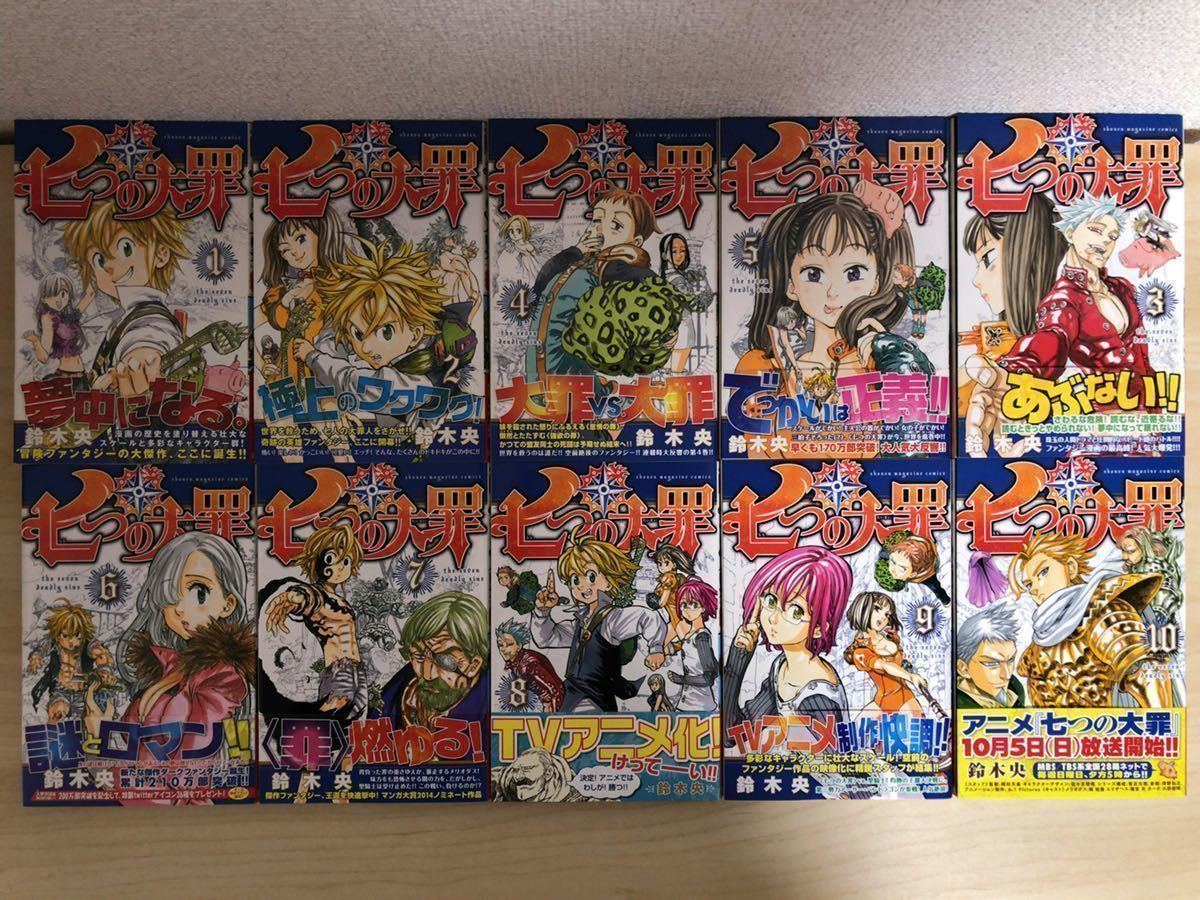 ドラゴン桜2 コミック 全17巻セット - 全巻セット ドラゴン桜2 コミック 全17巻セット - 全巻セット