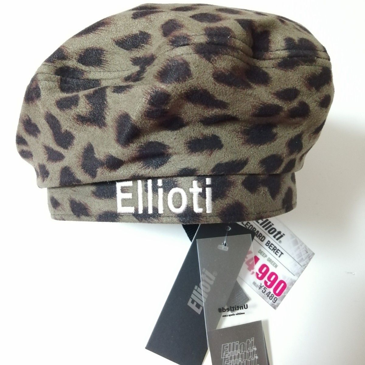 Ellioti ベレー帽帽子エリオティ表示 BTSディープグリーン ユニセックス 通販