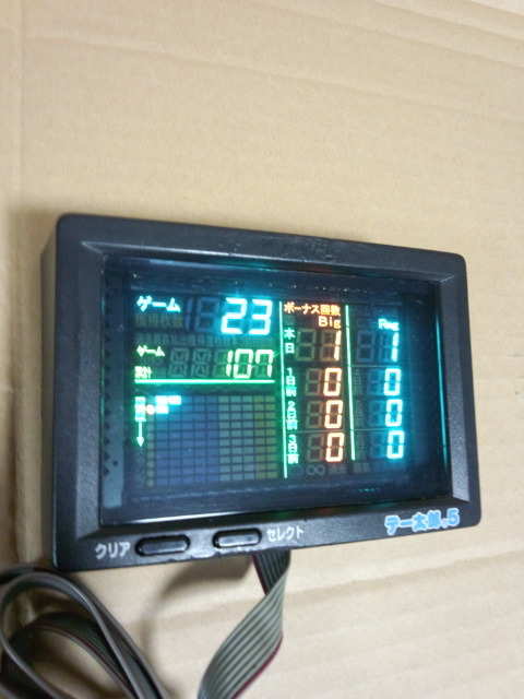 パチスロ用 データカウンター デー太郎5 家庭用電源OK ジャンク パチスロ用 データカウンター デー太郎5 家庭用電源OK ジャンク
