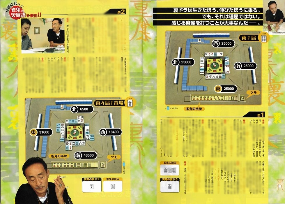 代購代標第一品牌-樂淘letao-送料無料☆2003年10月号VOL.311☆近代