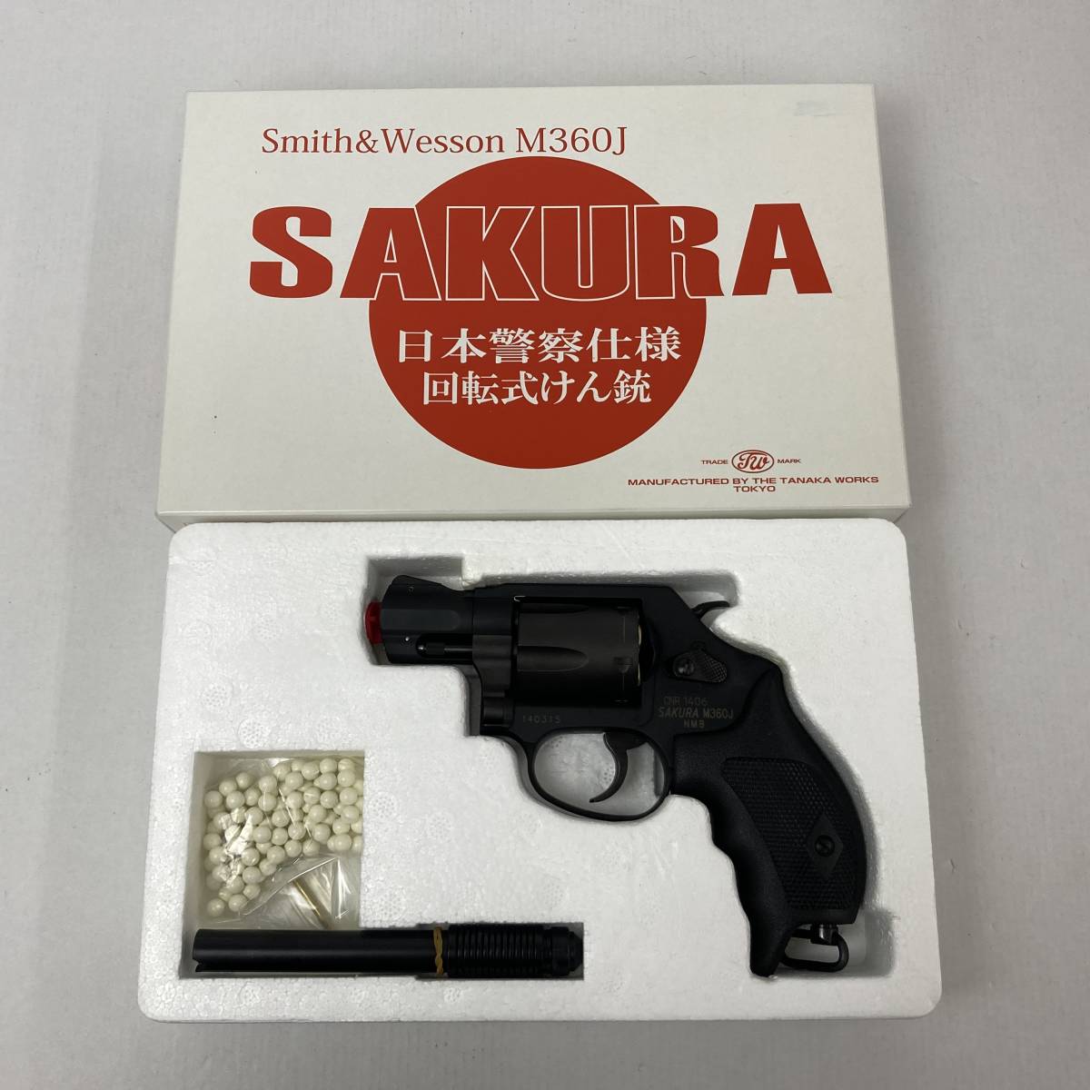 通販NEW SAKURA 回転式けん銃 lOwCP-m14941868307 日本警察仕様 即納超激得