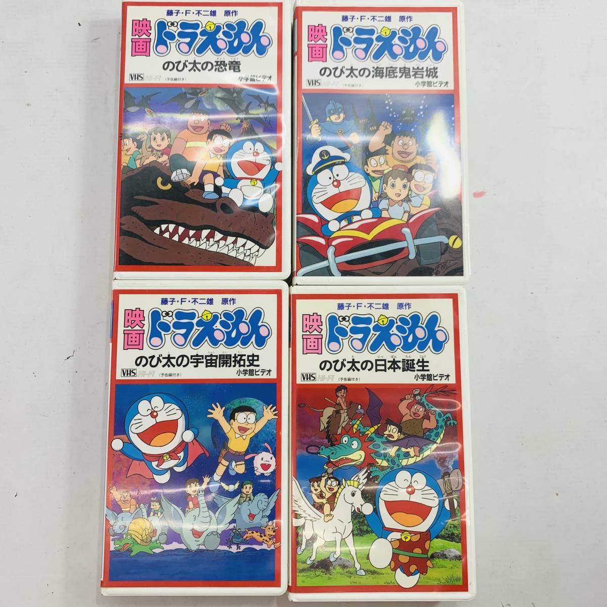 17766)△【1円~】ビデオテープ VHS 14本セット レンタルアップ有