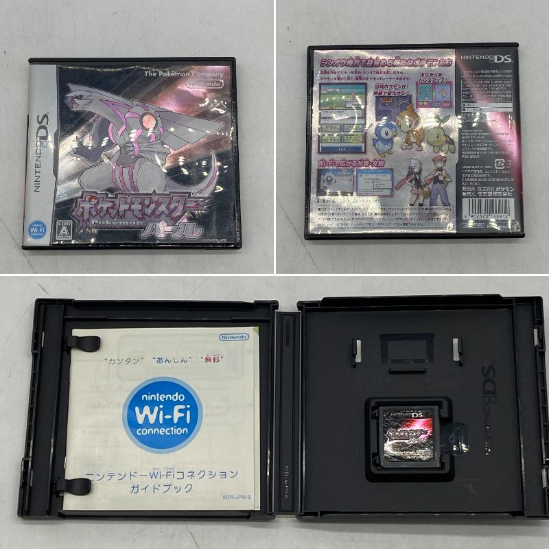 人気の販売 NintendoDS light ポケモンゲーム4本セット - オンライン