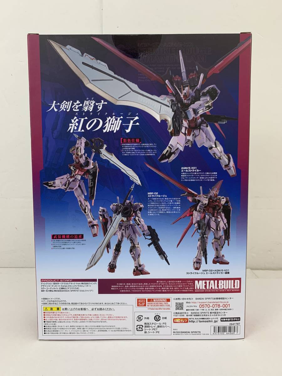 METAL BUILD ストライクルージュ グランドスラム装備型 - 通販