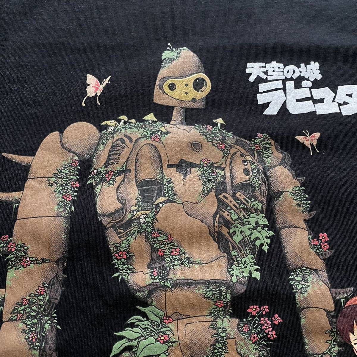 天空の城ラピュタCastle in the Sky Laputa Boot TシャツL