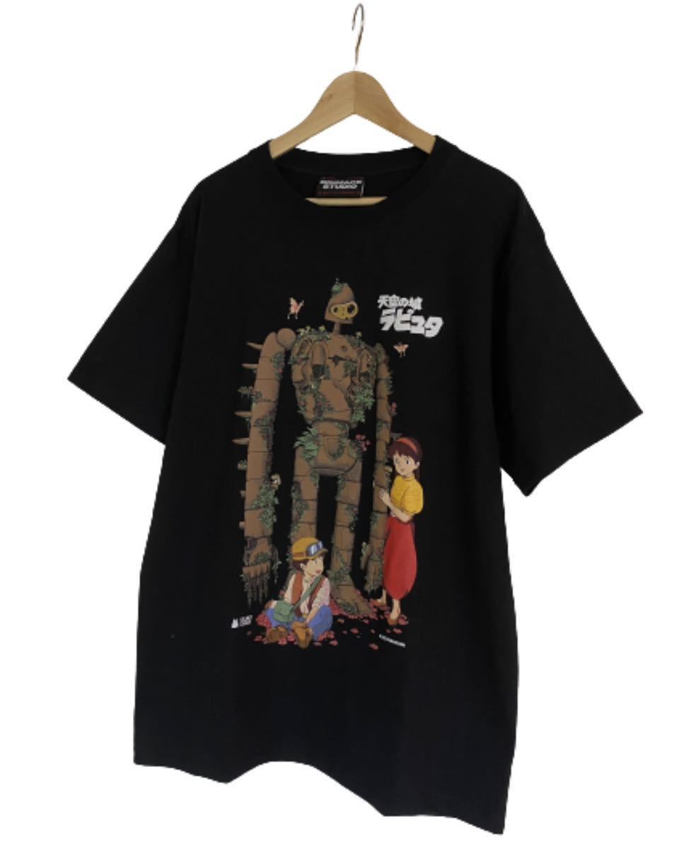 天空の城ラピュタCastle in the Sky Laputa Boot TシャツL