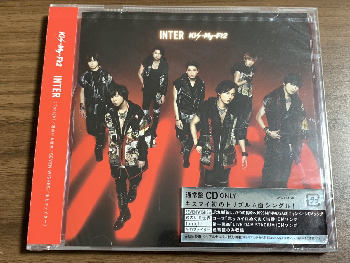 キスマイ Kis-My-Ft2 未使用 | monsterdog.com.br
