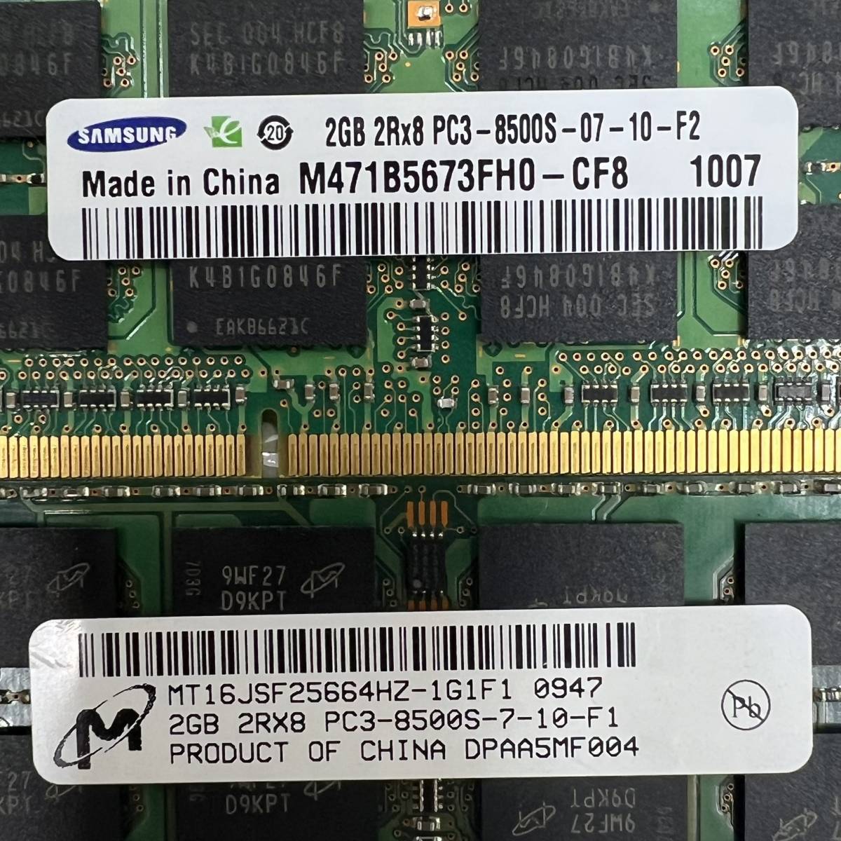#6623 SAMSUNG サムスン 2GB PC3-8500S-07-10-F2 F1 DDR3 ECC 4枚組 計8GB メモリ 中古品 現状品_画像7