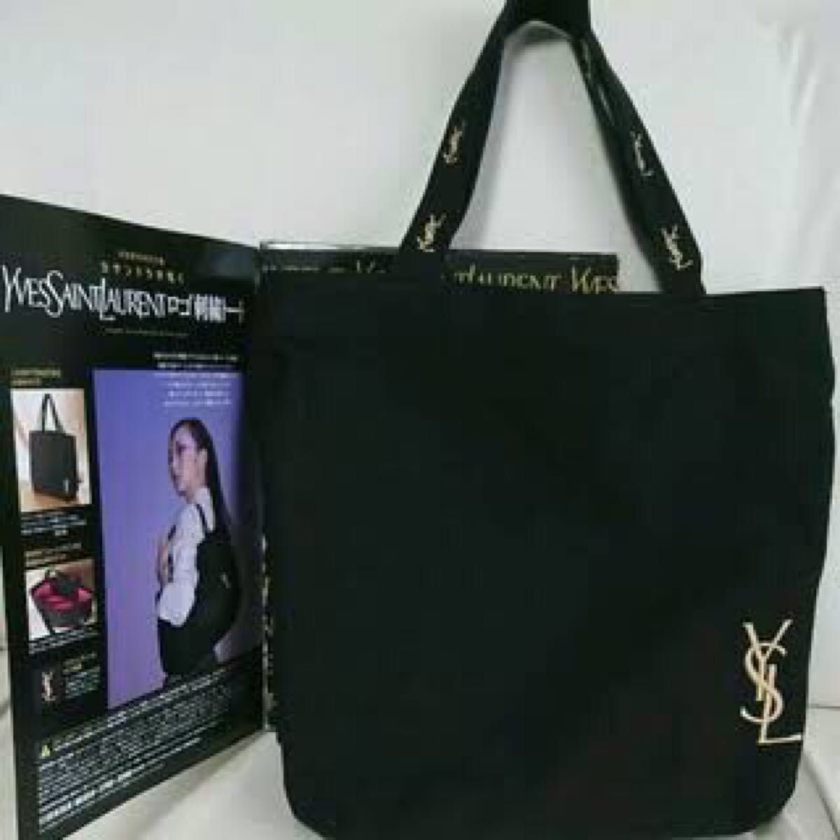 YVES SAINT LAURENT トートバッグ イヴ・サンローラン イヴサン YVES SAINT LAURENT トートバッグ イヴ・サンローラン イヴサン