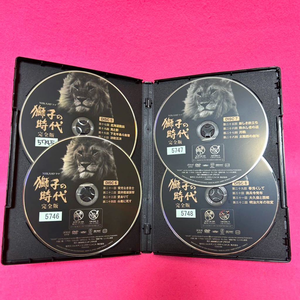 【新品ケース付き】NHK大河ドラマ 獅子の時代 完全版 DVD 全13卷 全卷セット レンタル レンタル落ち