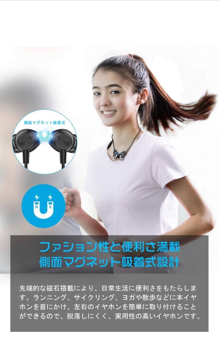 ★【Bluetooth5.0+BK】Bluetooth イヤホン WINTORY ブルートゥース iPhone Android対応