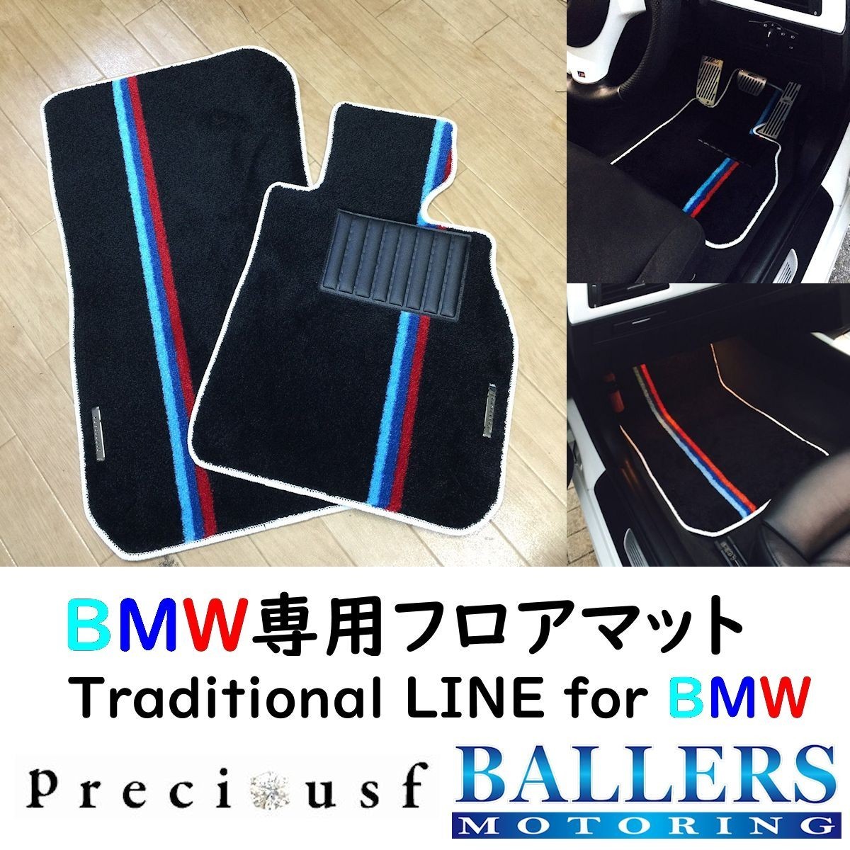 BMW X5 F15/E70/E53/G05 2013/11~ 2007/6~ 2000/10~ special floor mat Precious ef custom-made made in Japan build-to-order manufacturing 2 sheets /4 pieces set 