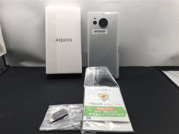 最新最全の AQUOS sense7 plus シルバー 128 GB Softbank billard