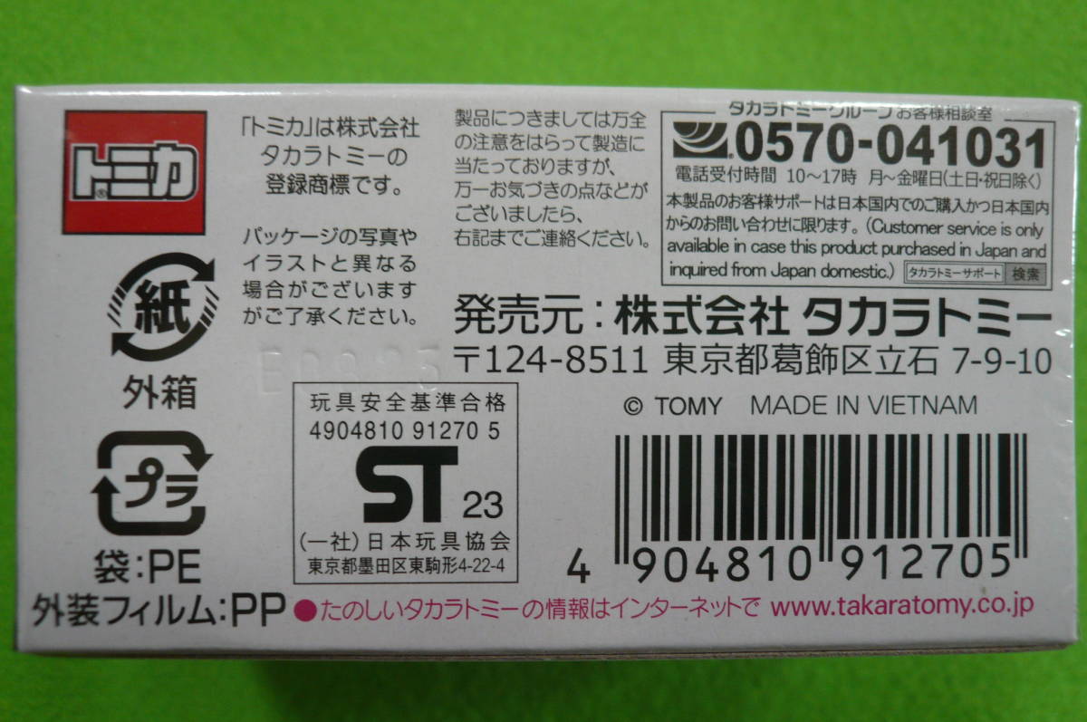 【新品】 トミカプレミアム ホンダ NSX Type S タカラトミーモールオリジナル☆ レッド 2023年 6月24日 発売 _画像5