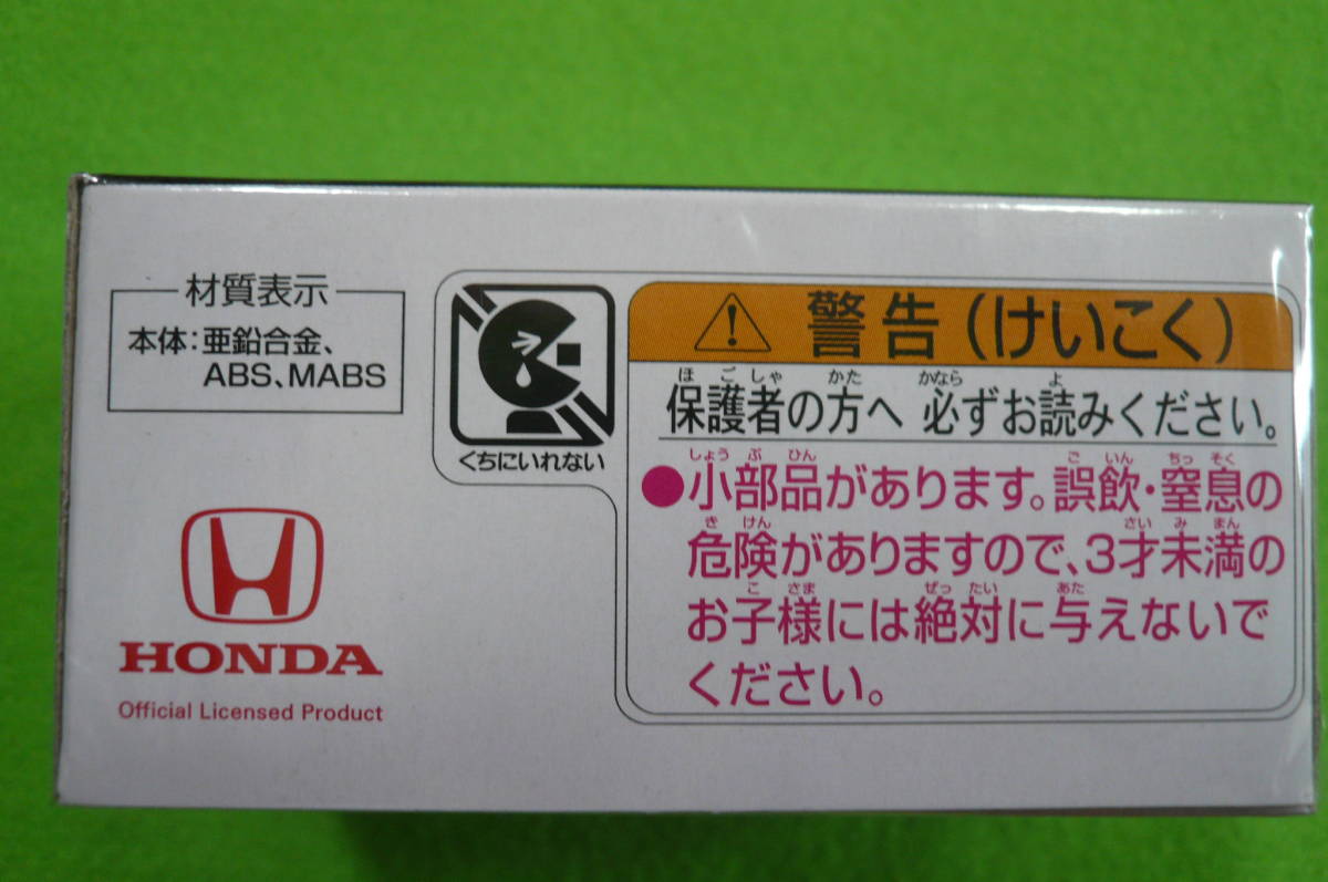 【新品】 トミカプレミアム ホンダ NSX Type S タカラトミーモールオリジナル☆ レッド 2023年 6月24日 発売 _画像8