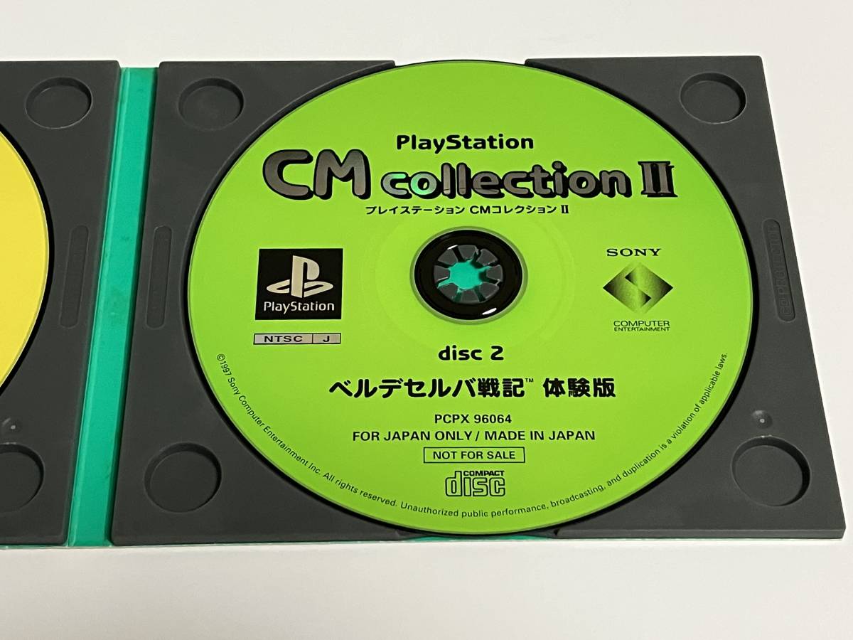 PS プレプレ VOL.6 1997 PCPX 96063-4 ハームフルパーク ピラミッドアドベンチャー レイジレーサー 峠MAX ぷるるん トゥームレイダース_画像4