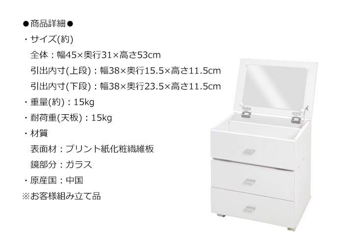  dresser dresser storage drawer make-up tool dresser cosmetics storage compact one surface mirror Wagon white FGB-5808