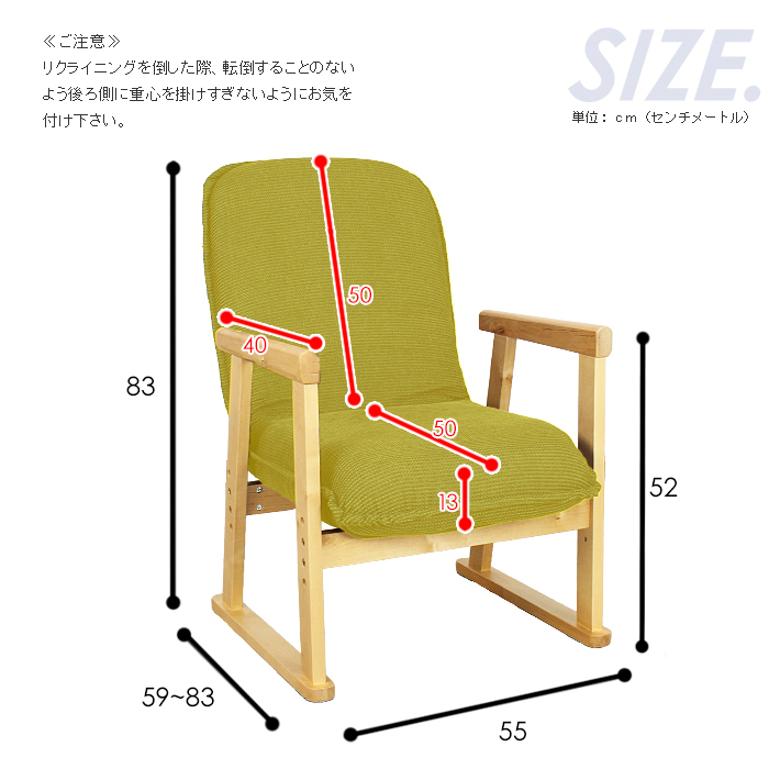 高座椅子 ミドルタイプ 座椅子 椅子 リクライニング 肘掛け 和室 チェア リクライニングチェア グリーン EMT-7101GN_画像7