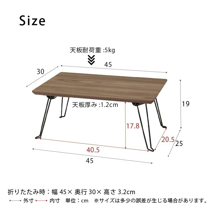 ローテーブル 折りたたみ 木目調 ミニテーブル 幅45 木製 コンパクト テーブル ブラウン NAG-1451BR_画像4