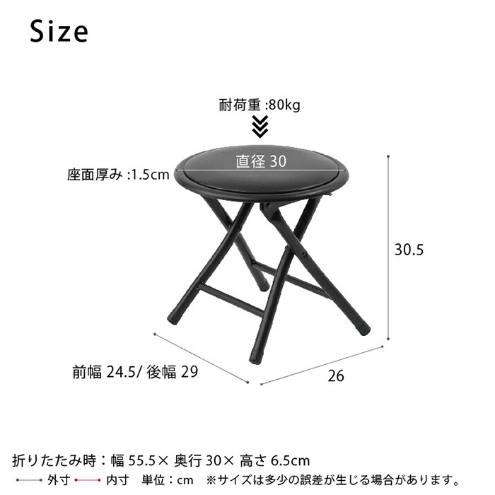 折りたたみスツール PVC 背なし ミニスツール シンプル ブラック マット コンパクト 省スペース キッチン NAG-5301_画像5