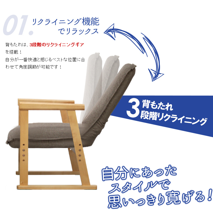 高座椅子 ミドルタイプ 座椅子 椅子 リクライニング 肘掛け 和室 チェア リクライニングチェア グリーン EMT-7101GN_画像3