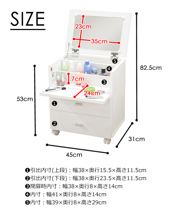  dresser dresser storage drawer make-up tool dresser cosmetics storage compact one surface mirror Wagon white FGB-5808