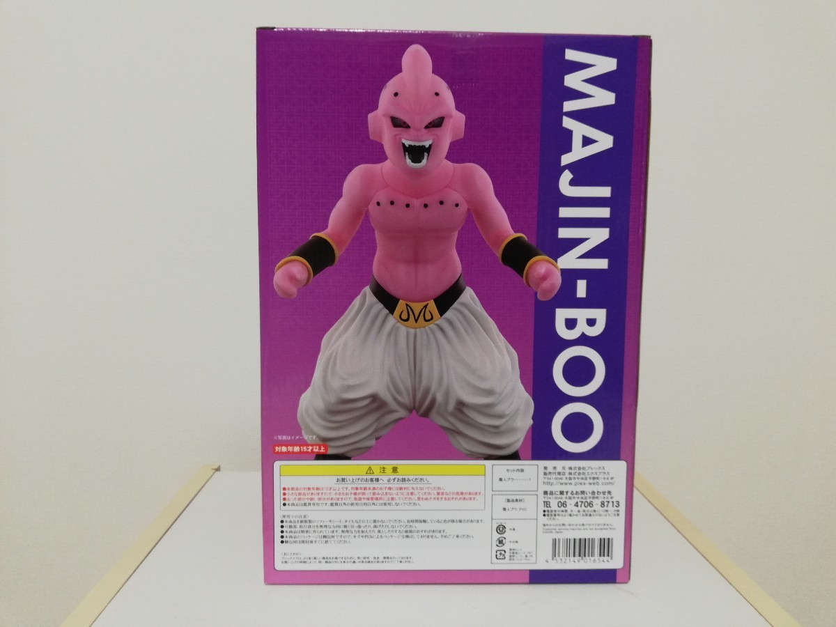 新品未開封 ドラゴンボールZ フィギュア ギガンティックシリーズ 魔人