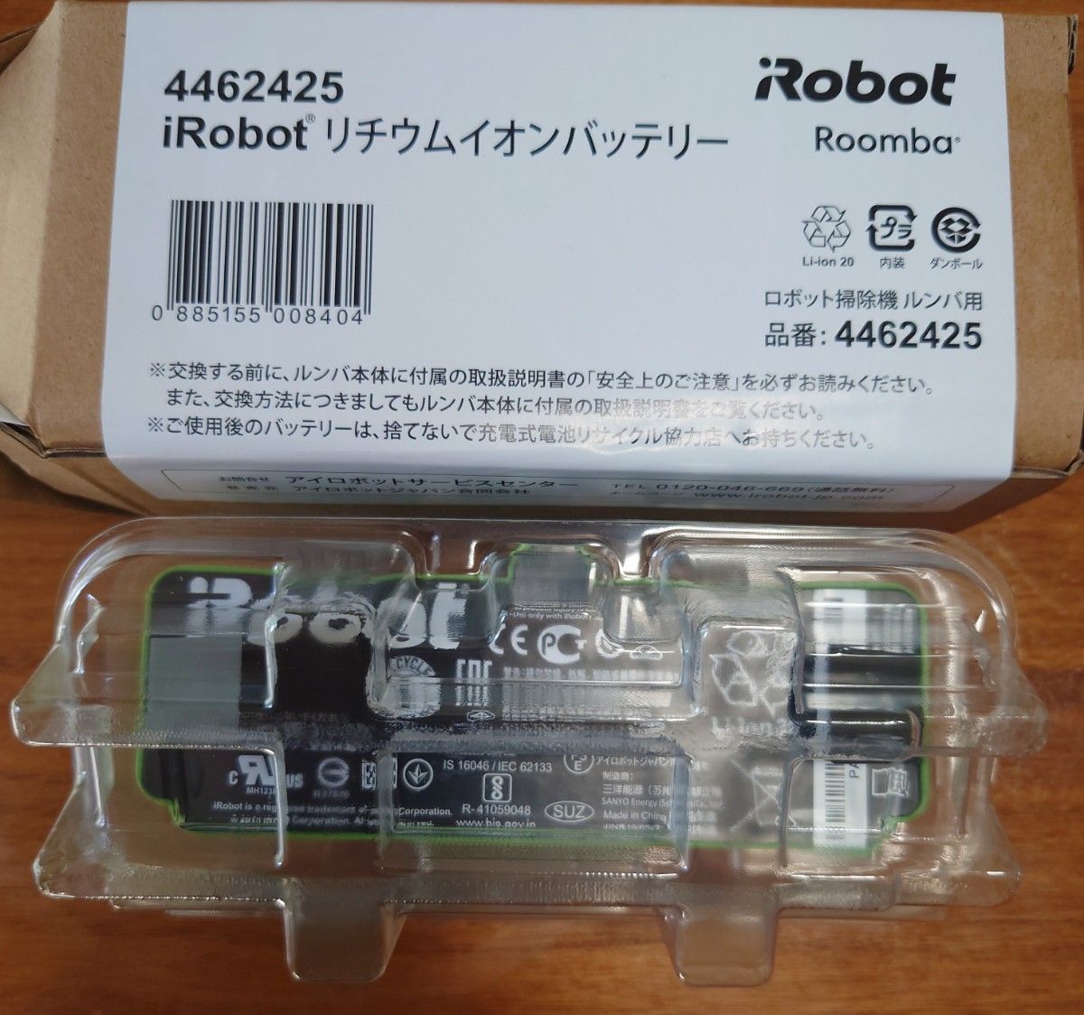iRobot ルンバ リチウムイオンバッテリー 4462425 DC14 4V 3300mAh Roomba|PayPayフリマ iRobot リチウムイオンバッテリー 4462425