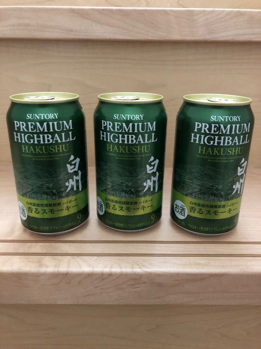 サントリー プレミアム ハイボール 白州 350ml缶 3本 山崎 LIMITED