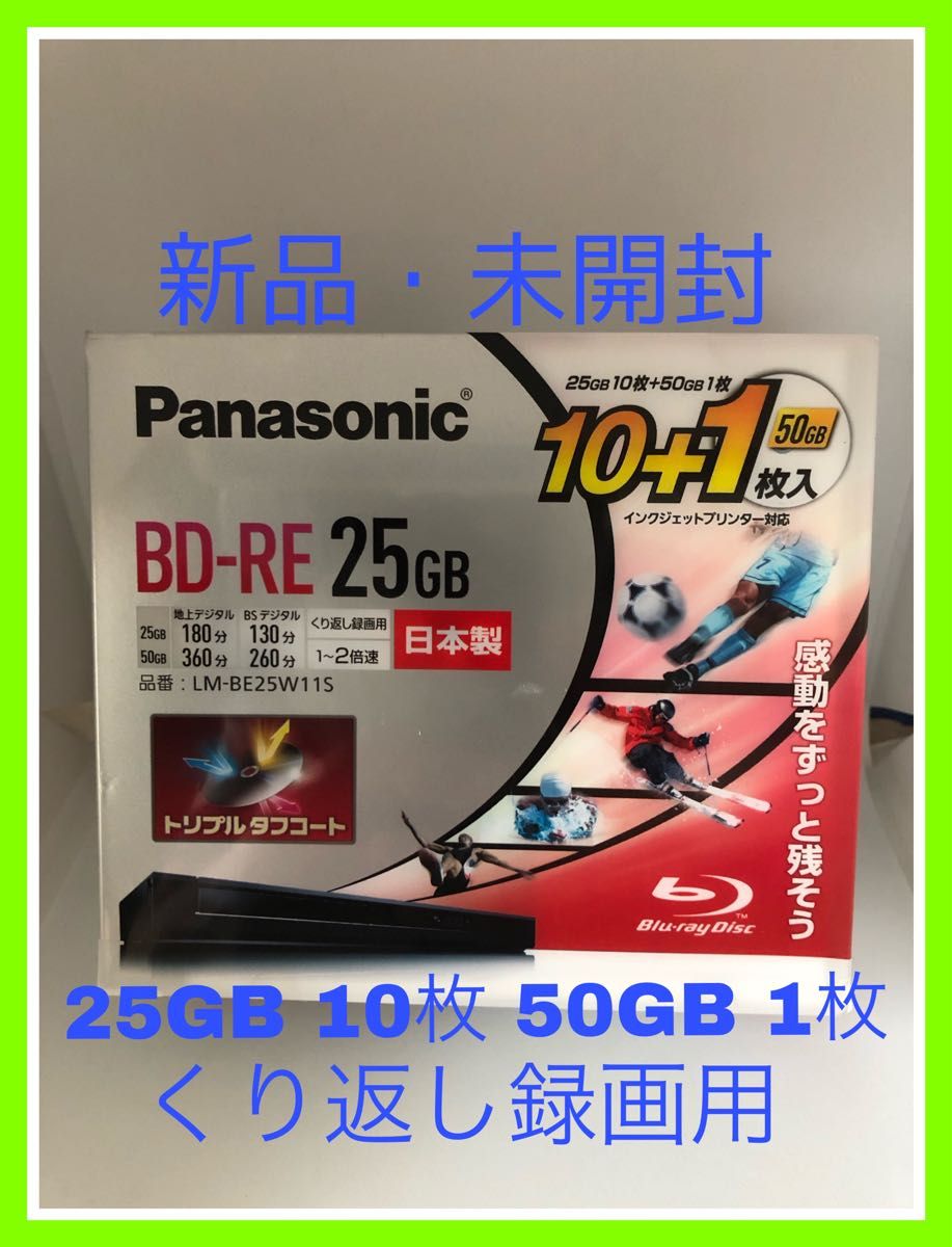 Panasonic LM-BE25W11S - レコーダー