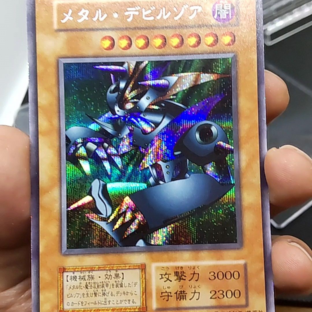 転売どうぞ(笑) ZOA デビルゾア 4枚セット! 無限回収用♪ 投資 | www