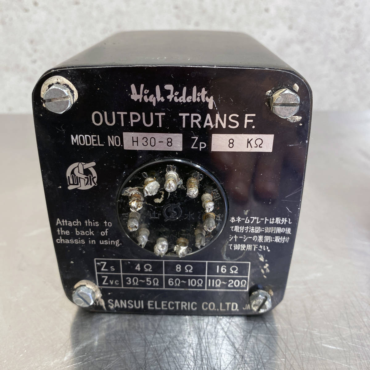 [ free shipping ] Sansui output trance H30-8 /Type L-60 tube amplifier long-term keeping goods Junk A607-3