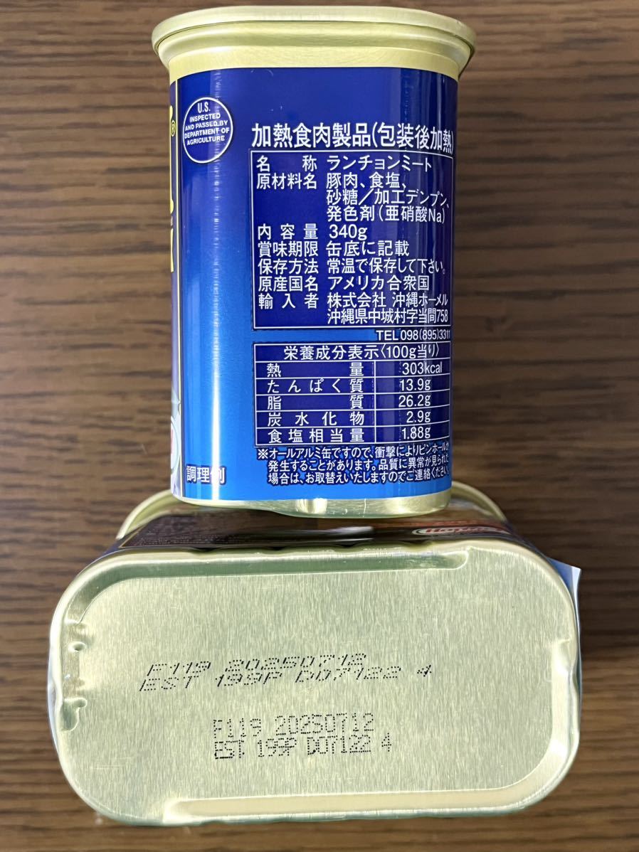スパムポーク【減塩】3缶 【うす塩】3缶 沖縄ポークランチョンミート 沖縄コープポーク スパム うす塩3缶 減塩3缶
