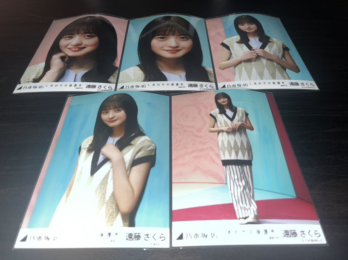 . wistaria Sakura Nogizaka 46 [. together protection color selection .Ver] individual life photograph webshop limitation 5 kind comp 