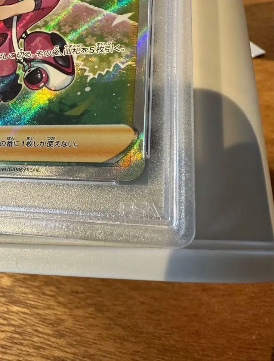 サナ　SR PSA10 ポケモンカード