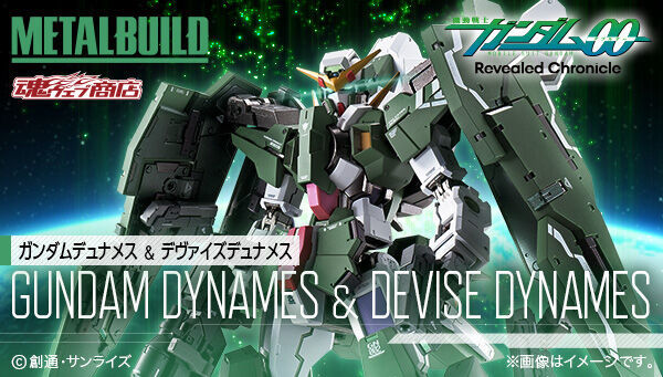 輸送箱未開封】METAL BUILD ガンダムデュナメス&デヴァイズデュナメス