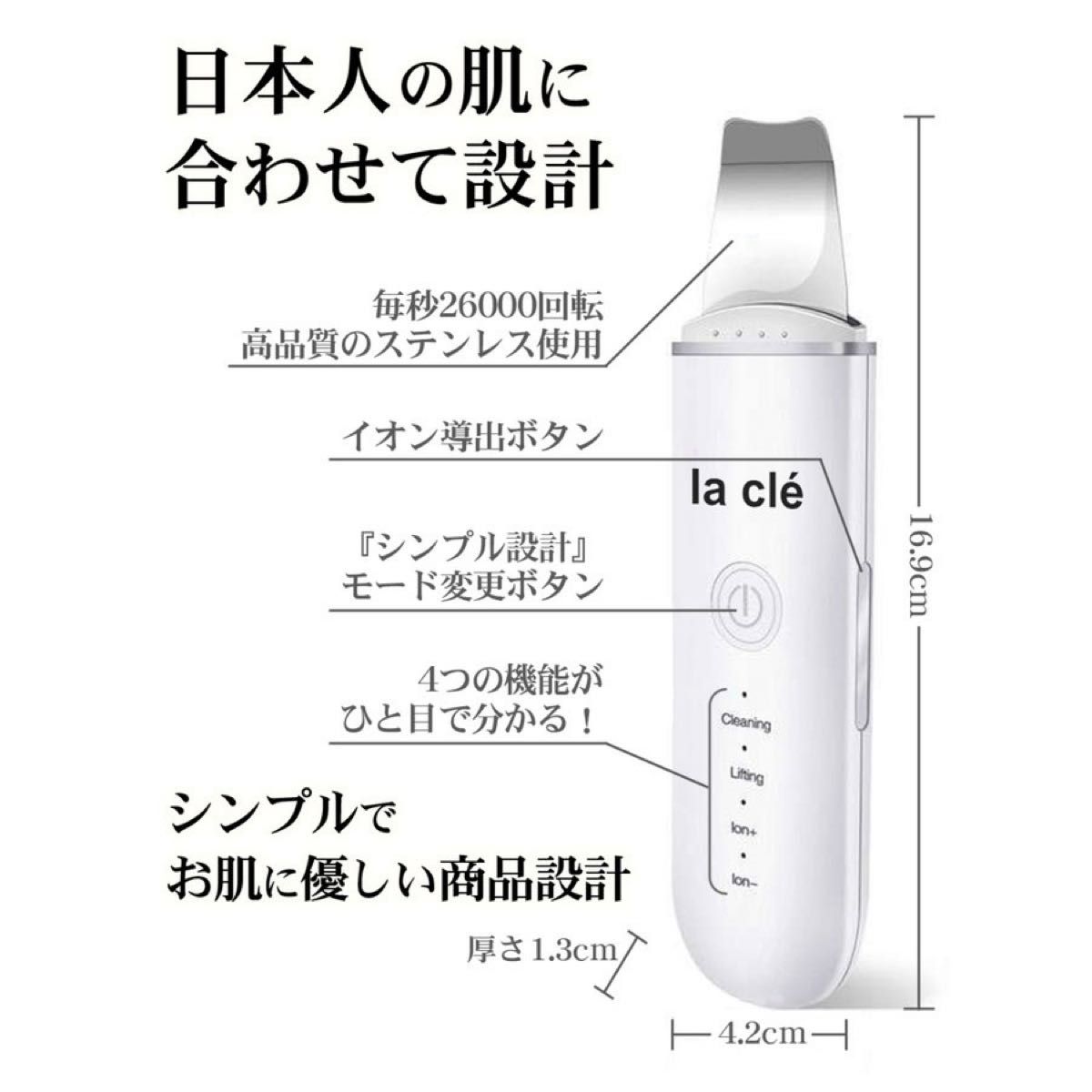 ウォーターピーリング 超音波ピーリング 美顔器 超音波 充電式  超音波美顔器 イオン導入